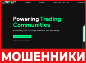 Swiset лицевая сторона скрин