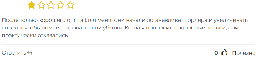 Swiss Quote 1 скрин