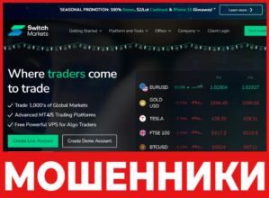 Switch Markets лицевая сторона скрин