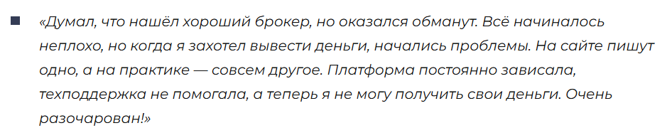 SYL-mgl 3 скрин