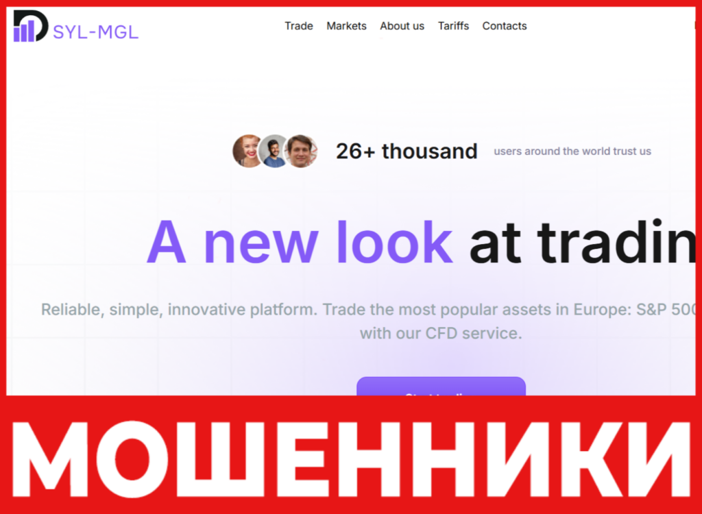 SYL-mgl лицевая сторона скрин