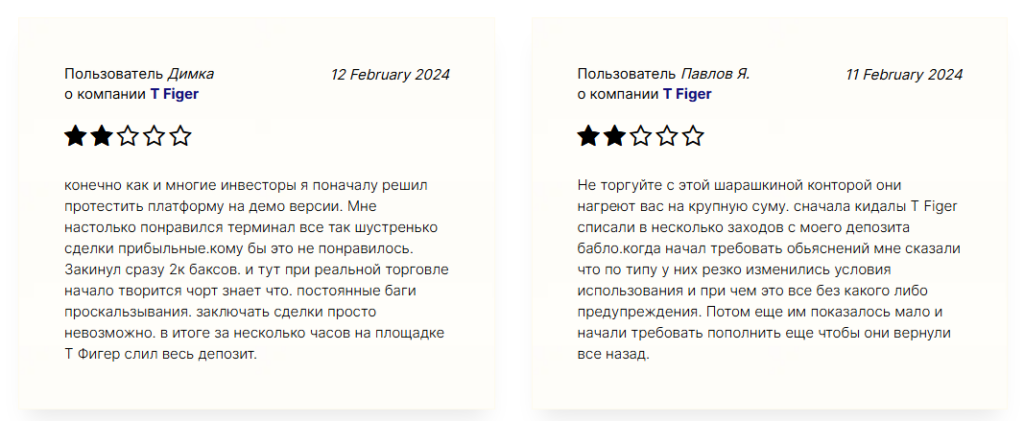 T Figer 3 скрин