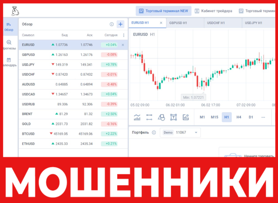 T Figer лицевая сторона скрин