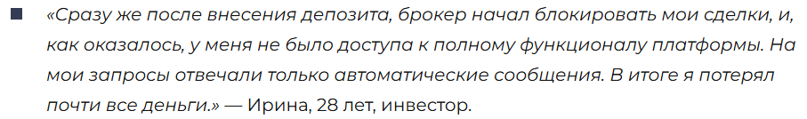 TAU Limited 3 скрин