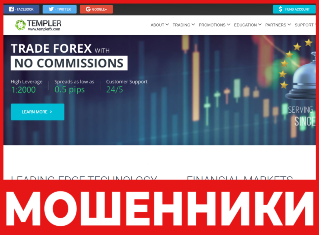 Templer FX лицевая сторона скрин