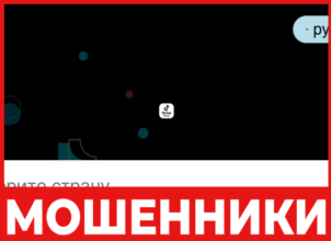 Tikstokvip лицевая сторона скрин