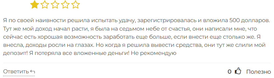 Timstep 3 скрин