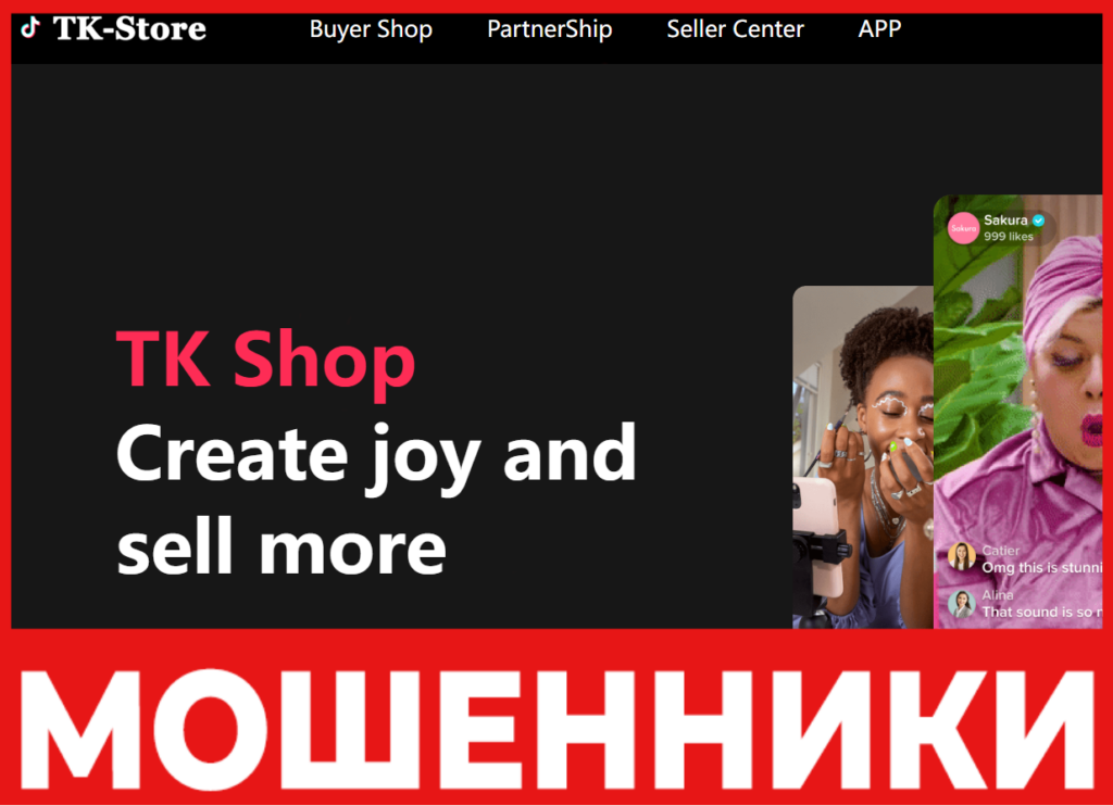 Tk278 лицевая сторона скрин