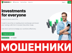 Tradernet лицевая сторона скрин