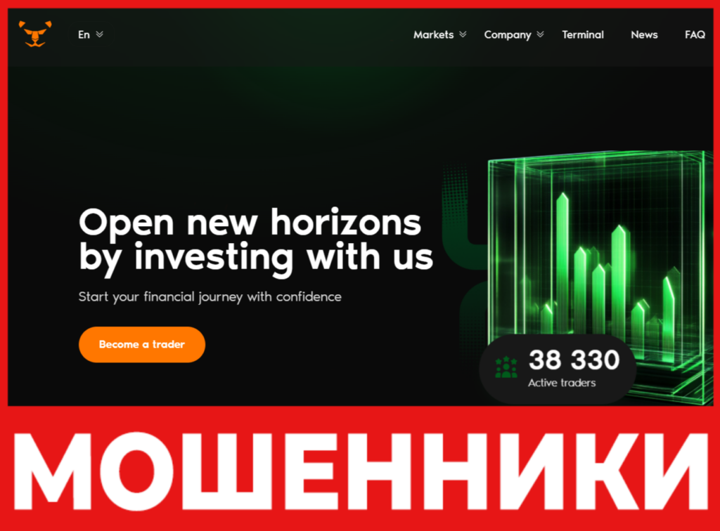 TradeVision GPT лицевая сторона скрин