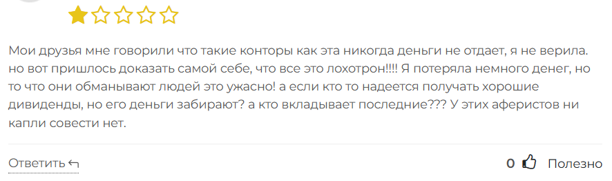 TradeZero 1 скрин