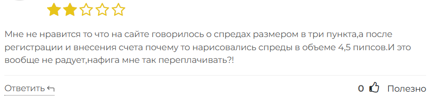 Trading Tunnel 1 скрин