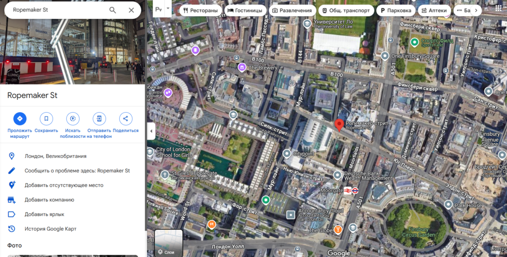 Trading.com 1 скрин