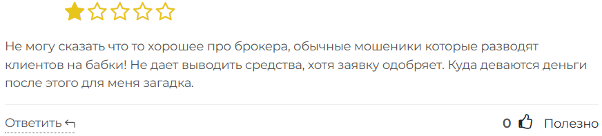 Trading.com 3 скрин