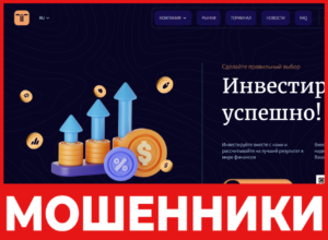 Trilaxor лицевая сторона скрин