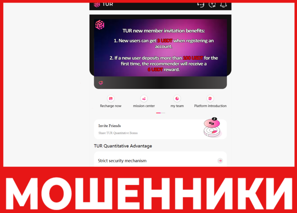 Turkkr лицевая сторона скрин