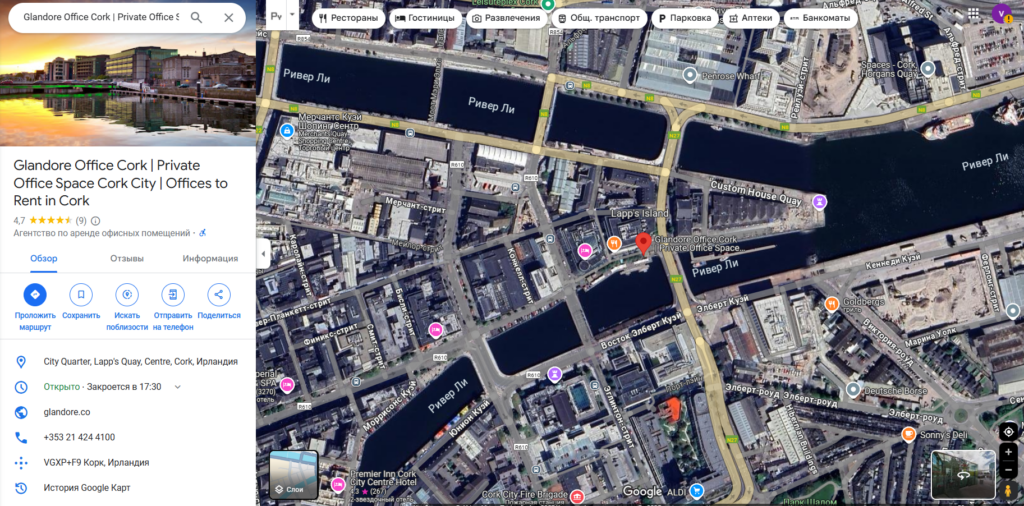 Unified 1 скрин