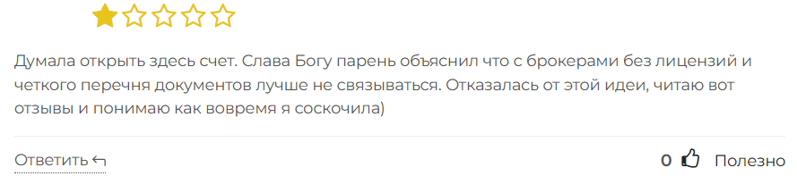 Unified 3 скрин