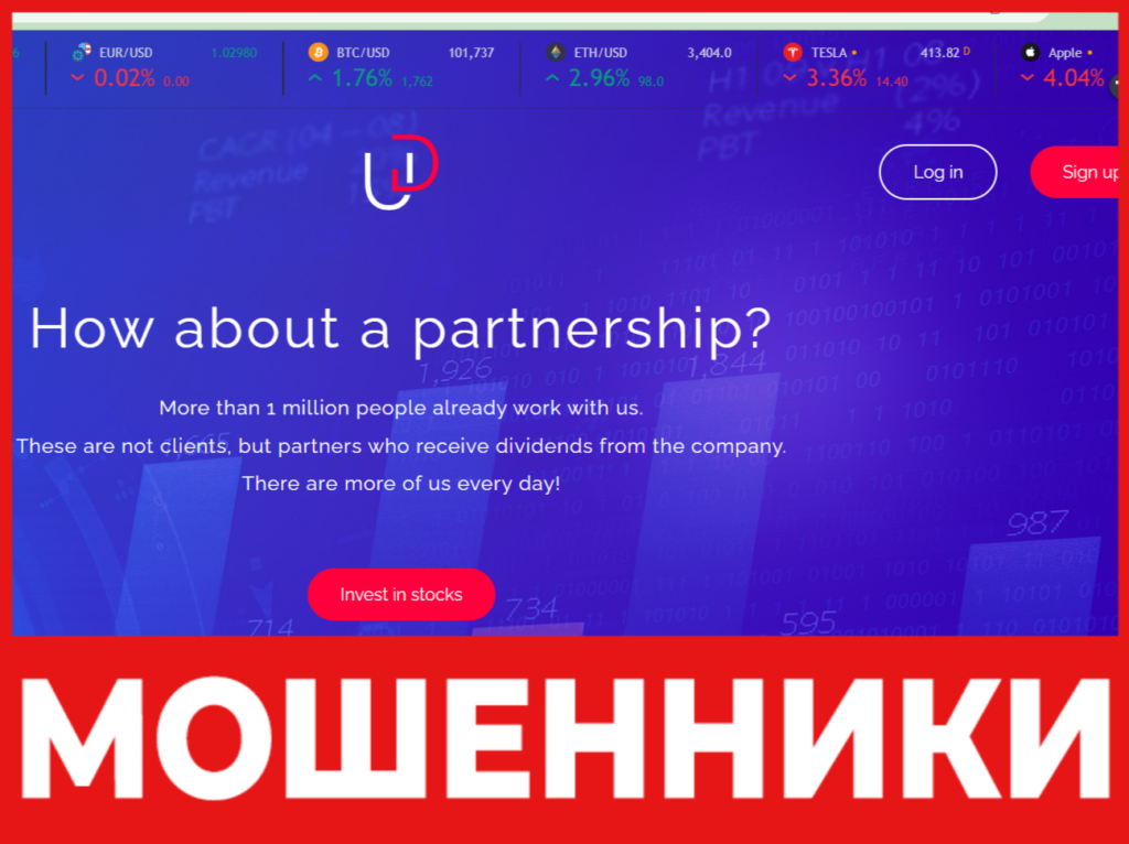 Unified лицевая сторона скрин