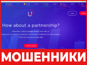 Unified лицевая сторона скрин