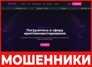 UPSIDE TRADE Company лицевая сторона скрин