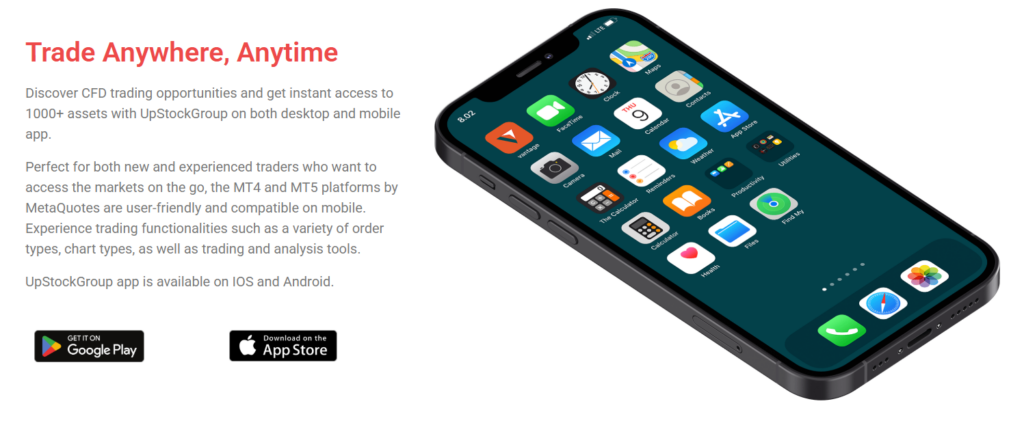 UpStockGroup 1 скрин