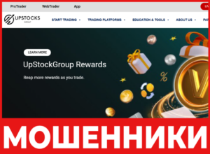 UpStockGroup лицевая сторона скрин