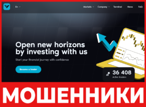 Vac-rg лицевая сторона скрин