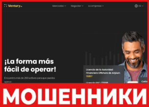 VenturyFX лицевая сторона скрин