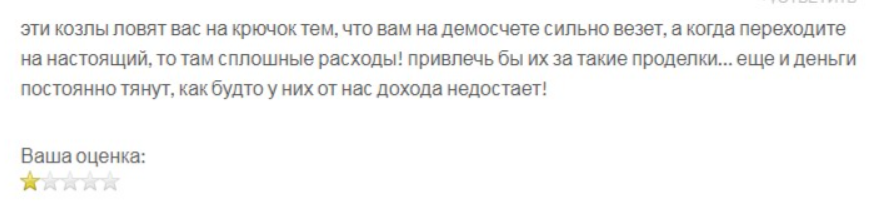 Veracity Markets 3 скрин