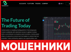 VertisCurrent лицевая сторона скрин