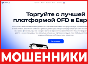 Vfrplc лицевая сторона скрин