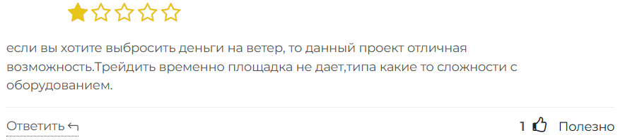 Waldora 3 скрин