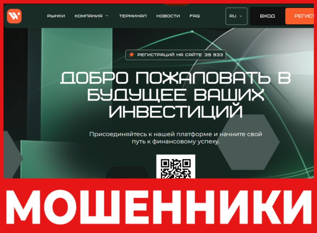 Wansansy лицевая сторона скрин