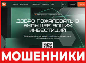 Wansansy лицевая сторона скрин