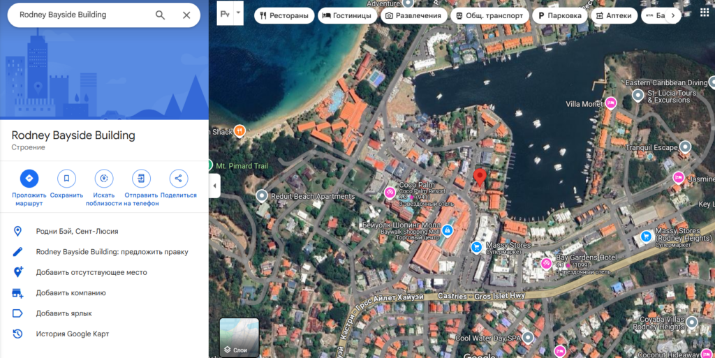 WeBears 1 скрин