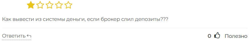 WeBears 3 скрин