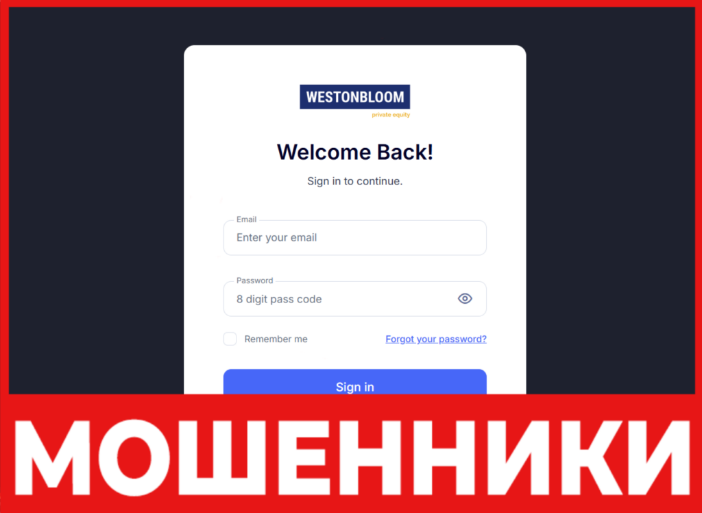 Westonbloom лицевая сторона скрин