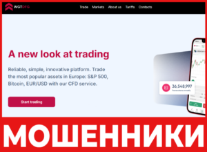 WGT-dfg лицевая сторона скрин