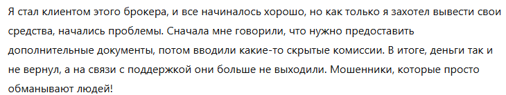 World Forex 1 скрин