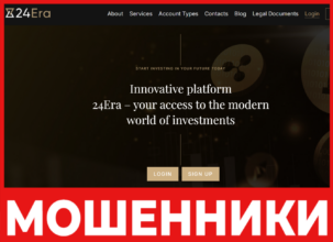 24Era лицевая сторона скрин