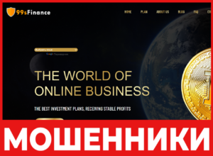 99sfinance лицевая сторона скрин
