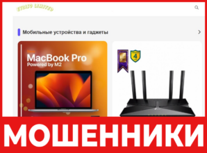 A Laoerhskf1 лицевая сторона скрин