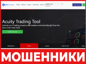 A1FxTrading лицевая сторона скрин