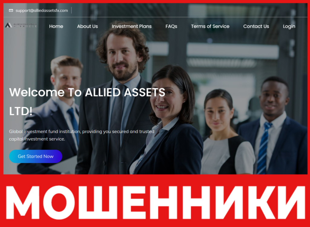 ALLIED ASSETS лицевая сторона скрин