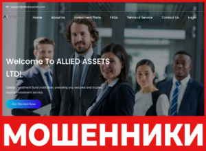 ALLIED ASSETS лицевая сторона скрин