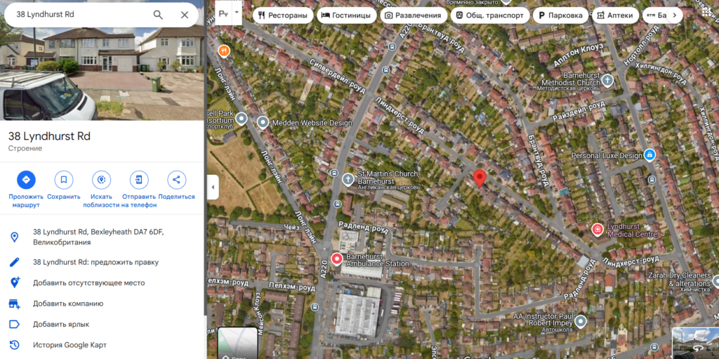 ALPHAWAVE CAPITAL 2 скрин