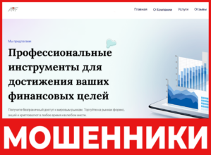 AMF Invest лицевая сторона скрин