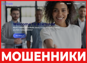 AceTrade лицевая сторона скрин