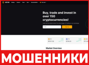 Aepjik лицевая сторона скрин